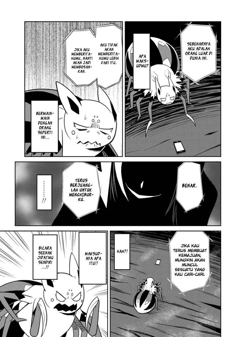 Kumo desu ga, Nani Ka?